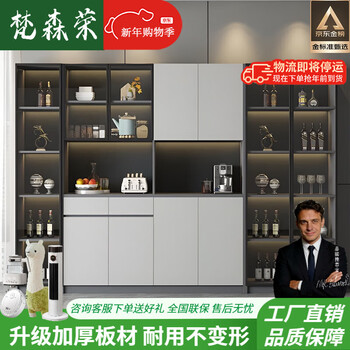 Fansenrong 2026 new wine cabinet light luxury home wall-mounted simple multi-functional storage cabinet small living room entrance cabinet 80cm wine cabinet + 120cm sideboard + 80 wine cabinet, including upstairs and installation.