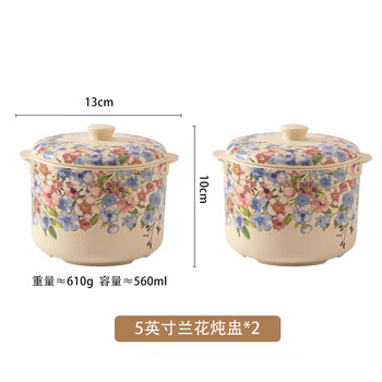 Tuojin jingdezhen ceramic underglaze colorful flower double-ear stew pot household water-proof stew pot with lid bird's nest steamed egg bowl earthen pot position 5-inch flower stew pot (pack of two)
