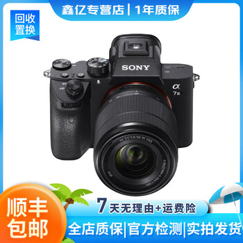 Sony (sony) a7m2 a7m4 a7r2 a7r3 a7m3 4k video live broadcast second-hand mirrorless camera sony a7m3+28-70 set 95 new