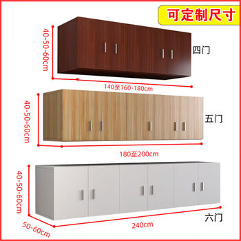 Fantasy wall top cabinet locker dormitory height storage cabinet man-made board cabinet can be bay window low cabinet two doors length 60cm + width 60cm + height 40cm assembled