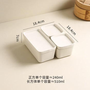 Tuojin japan imported quality ceramic square bowl snack bowl hot pot dipping bowl household steamed egg steamer bowl steamer steamer 1 long 2 square steaming bowl (with lid)