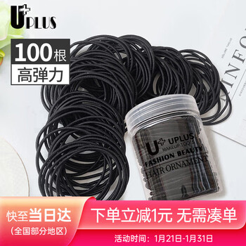 Uplus rubber band headband 100 hair bands, hair ties, high-elasticity rubber bands for hair, hair accessories, black beauty tools