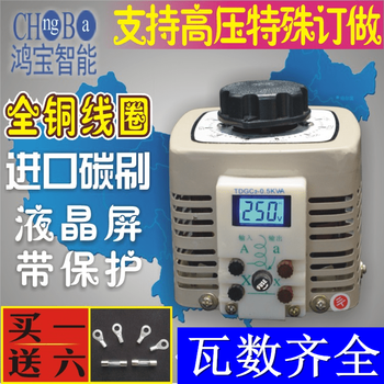 220v single-phase 500w5kw auto-voltage regulator 0250v lcd meter 250v 500 watts