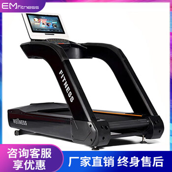 Yimai household treadmill comprehensive trainer commercial bass shock-absorbing treadmill fitness equipment ab-12ak_commercial treadmill black touch screen