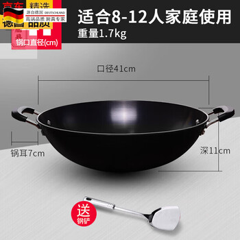 Tuojin imported from germany the same quality double-eared old-fashioned cast iron pot for household large-scale frying non-stick gas stove gas stove special cast wok suitable for 8-12 people + steel shovel 41cm