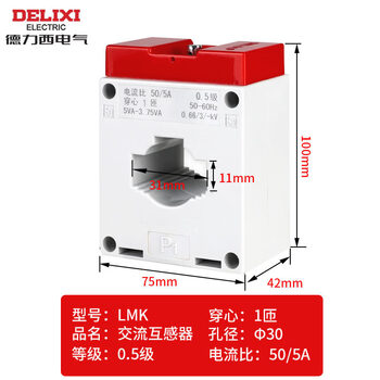 Ac current transformer lmk-0.66 300.5 level current ratio 75/150/300/5a/bh lmk-0.66 1 level 50/5 1 turn 30 type