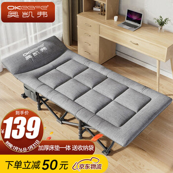 Okeefe folding sheet single bed office nap break bed portable recliner hospital accompanying bed outdoor camp bed