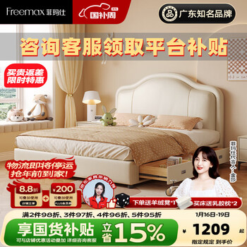 Freemax children's bed modern simple leather bed youth storage bed boys and girls italian double bed-8651 three drawings first layer calfskin + 15cm steel wood laminated framework single bed 1.35/1.5*2.0 frame three drawings