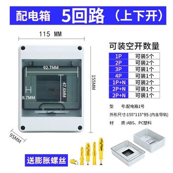 Time control switch timer 220v street light time and space time 380v controller kg316t automatic power off loop box ht-5 155*115*95
