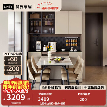Lin's home italian simple sideboard storage cabinet living room wall tea cabinet wine cabinet lin's wood industry tv1t functional sideboard high cabinet + dining table + dining chair