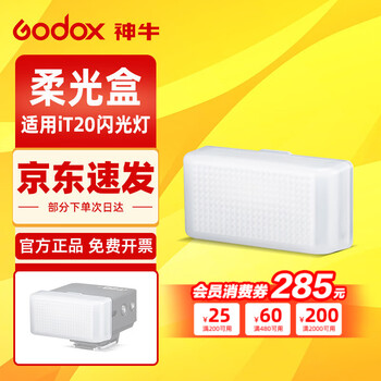 Godox new product godox it20 it22 mini flash ttl hot shoe small set-top light slr mirrorless camera external portable universal hot shoe set-top flash accessories purchase it20 soft box sony version