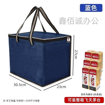 Connor siwen hand-packed tobacco, tea and wine handbag feitian moutai wuliangye whole box wine bag gift bag large capacity storage bag can hold the whole piece of moutai blue 230