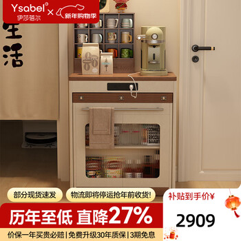 Isabel island sideboard dining table integrated wall-mounted ultra-thin storage cabinet solid wood small apartment space-saving folding dining table single table丨2500w bull socket丨only takes up 0.36