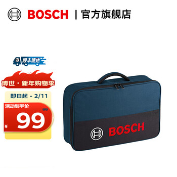 Bosch (bosch) l-boxx hardware tool storage box multi-functional stacking combination portable tool box car tool box t-bag s tool bag