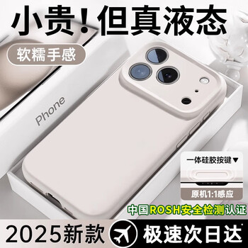 Lu jason is suitable for apple 17pro mobile phone case iphone17promax new liquid silicone 16 protective cover 15por lens all-inclusive anti-fall advanced air anti-fall plus magnetic suction upgrade model | classic black imported true liquid | stain-resistant and non-yellowing | free tempered film iphone 16