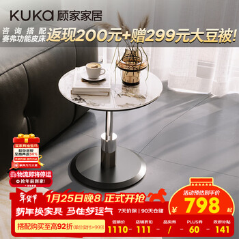 Kuka modern simple crystal diamond microcrystal corner table 2025 new living room side table sofa side table ds7233tb