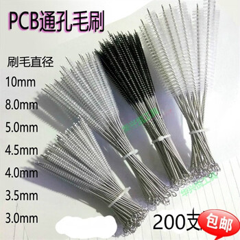 Pcb hole brush strip brush through hole brush polishing inner hole strip brush test tube brush nylon round brush diameter 3458mm 5.0mm (100 pieces) 3.0mm (10 pieces)