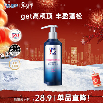 Meitao curly hair elastin perm styling volumizing styling 180g hair mousse elastin search terms hot products