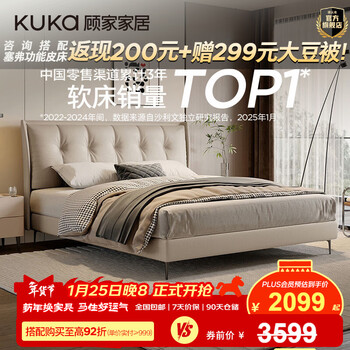 Gujia home furnishing modern simple style leather bed double bed 1.8m
