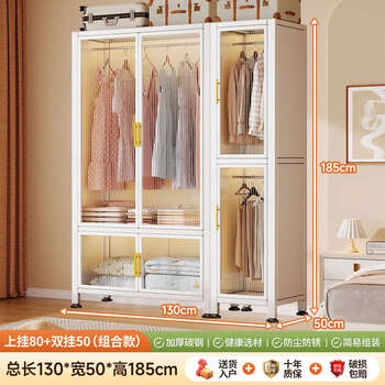 Fantasy bedroom storage cabinet storage cabinet integrated against the wall, length 130, combination style, 80 upper hanging clothes, 50 double hanging clothes, fully enclosed, dustproof and waterproof