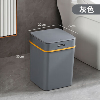 Trash can push-type pop-up lid, hand-press type with lid, home living room, kitchen, odor-proof, bathroom, flip-top toilet, gray push-type pop-up lid/sealed, odor-proof standard configuration