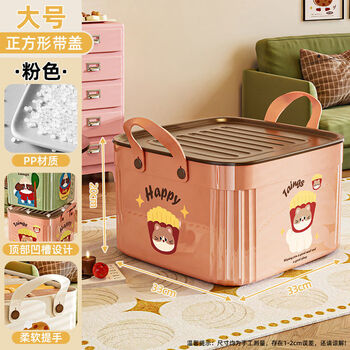 Yusenyi storage box living room home extra large sundries snack storage basket wardrobe desktop storage box square pink cat-large size