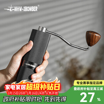 Mhw-3bomber xiaohongshu hot model bomber racing m1 hand grinder titanium plated grinder hand coffee grinder cnc stainless steel grinding core grinder m1-black
