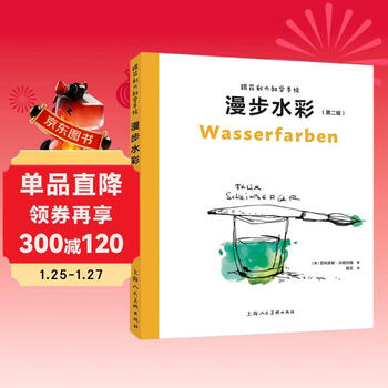 Learn hand-painting from uncle philly and walk in watercolor