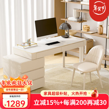 Zuoke zuojia cream style pure white slate desk with cabinet integrated light luxury modern small apartment study desk office computer desk with cabinet apricot color desk single table 120cm