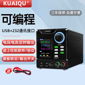 Kuaiqu programmable power supply 232 programmable dc regulated power supply 30v60v48v dc power supply adjustable switching power supply black spps-d305-232 programmable (30v/5a)