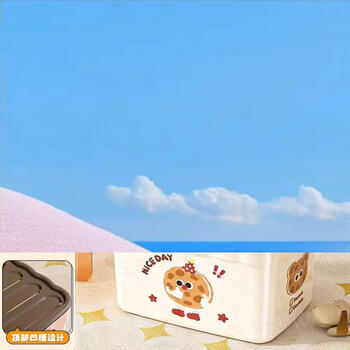 Yusenyi desktop living room storage box cartoon box storage box snack storage storage toy household basket organizing covered sundries extra large (2 packs of cream cookies)