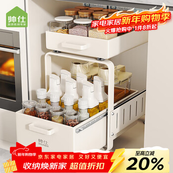 Shuaishi (shuaishi) kitchen drawer-type storage rack pull-out under sink storage rack pull-basket dish drainer rack kitchen cabinet storage rack white