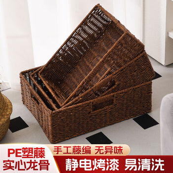 Pickup cat imitation storage basket dining table bread storage basket afternoon tea snack fruit decoration basket combination pack medium + small