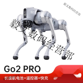 Yushu voice ai large model robot dog electronic dog embodied intelligence accompanying bionic companion robot four go2-pro long battery life + remote control