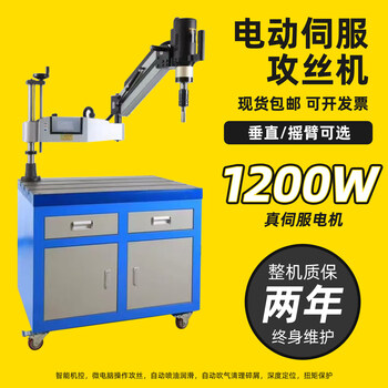 Kowsi pneumatic tapping machine m3-m48 tapping machine automatic gimbal rocker cnc blind hole intelligent servo tapping machine upgraded m3-m12 vertical speed 550/1000 optional