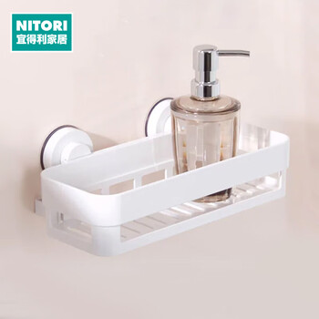 Nitori yideli home bathroom large capacity seamless strong suction cup single-layer parallel bar storage rack sbs300 wh60 white
