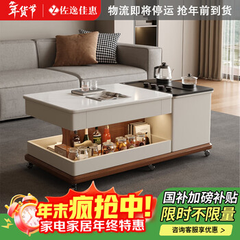 Zuoyi jiahui slate coffee table modern simple tea table kettle integrated sofa side movable living room small tea table mobile coffee table the drawer has been upgraded without grids