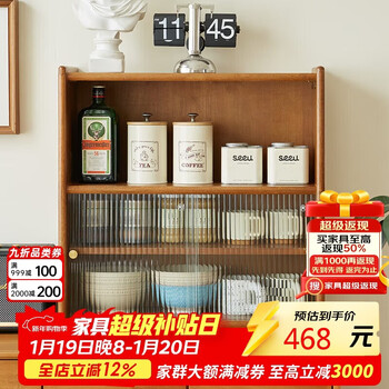 Xiangmuyu solid wood storage rack sideboard kitchen table cup holder home dining table bowl counter top storage high cabinet rack