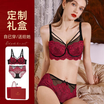 Yiselle new year and year of the horse suit full cup tolerant and miniaturized top-up anti-sagging bra natal wedding underwear for women lucky red (bra + underwear + gift box + handbag) 75d 34d