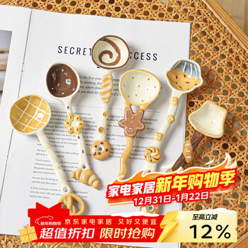 Sheli's cute ceramic spoon, personal use, high-looking long-handled spoon, cartoon underglaze color spoon, rice spoon, small spoon, gingerbread man style