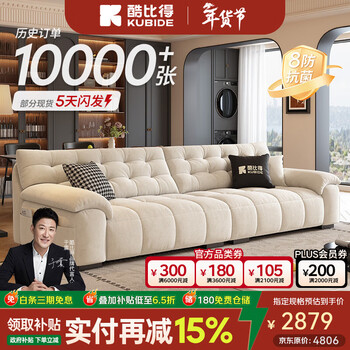 Coolbide 2025 new fabric sofa small apartment modern simple living room sofa antique style straight row multi-seat sofa 2.8 meters straight row multi-seat sofa flagship version ruixue chenille velvet