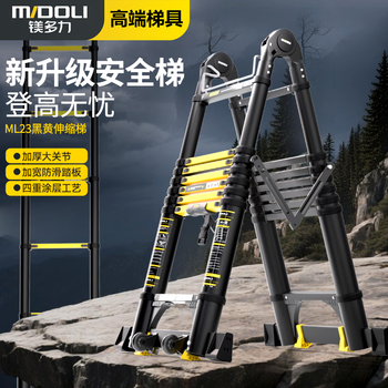 Midoli herringbone ladder, folding ladder, multi-functional ladder, telescopic ladder, aluminum alloy engineering ladder, lifting ladder, thickened climbing ladder, household ladder, straight ladder, multi-function 2.9 = straight ladder 5.8 meters, rubber pedal + large joint *1