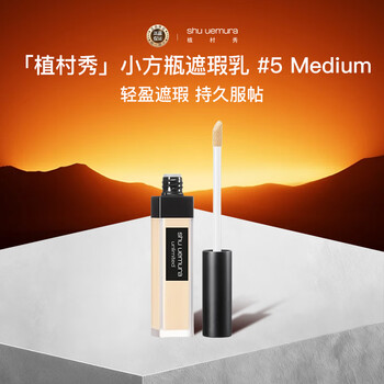 Shu uemura shu uemura infinite wearing concealer 7ml #5 medium moisturizing and long-lasting, valid until february 27