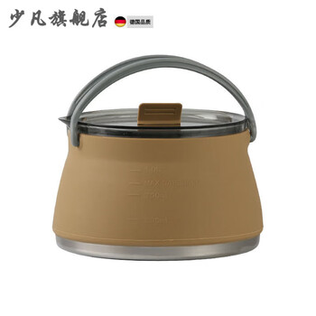 Shaofan germany imported high-quality kettle for tea, portable, foldable, multi-functional stainless steel picnic teapot for camping, khaki 1l 1l