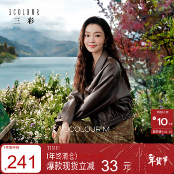 Sancai 2025 autumn new pu leather jacket lapel loose drop shoulder sleeve top cardigan leather jacket m