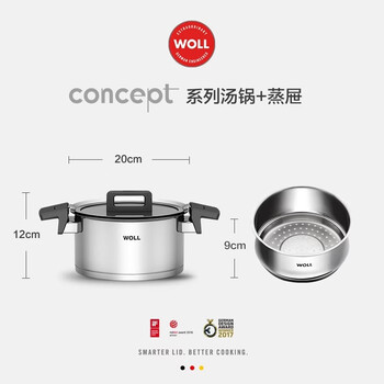 Woll german red dot design award stainless steel steamer soup pot suitable for induction cooker household double-layer large capacity 28cm stainless steel color 20cm single-layer steamer concept series
