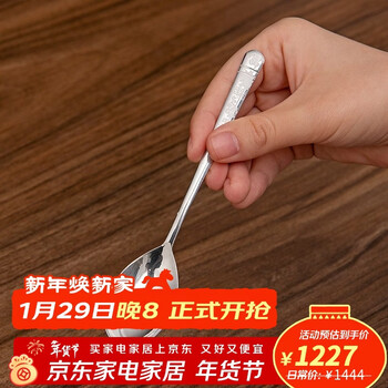 Guiyintang silver spoon pure silver 999 pure silver spoon printed household children's tableware spoon gift 999 pure silver + certificate + gift box