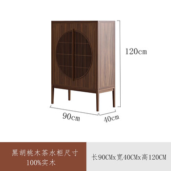 He jiagong new chinese style north american black walnut sideboard antique storage cabinet wall tea cabinet family tea room storage cabinet 0.9 tea cabinet (black walnut) 2-3 doors