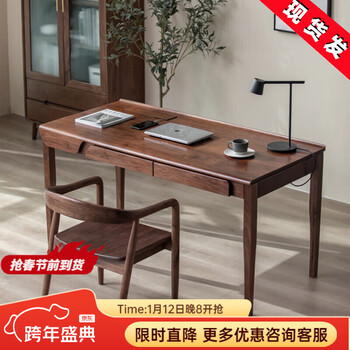 Pantuo solid wood desk north american black walnut desk home computer desk japanese modern simple cherry wood desk north american black walnut single table 1.7 meters + single chair