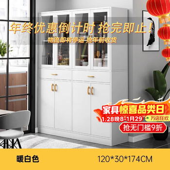 Mihao (mihao) sideboard against the wall integrated storage cabinet kitchen storage cabinet cupboard multi-functional cabinet living room storage cabinet wine cabinet 8 doors 2 drawers cream white 120*30*174cm fully installed door-to-door installation